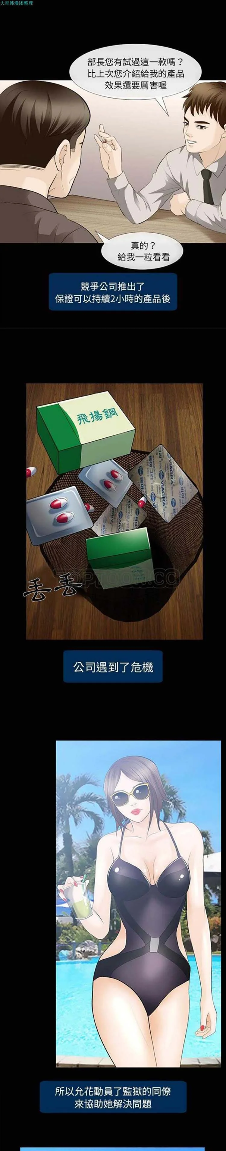 图片4区图片列表