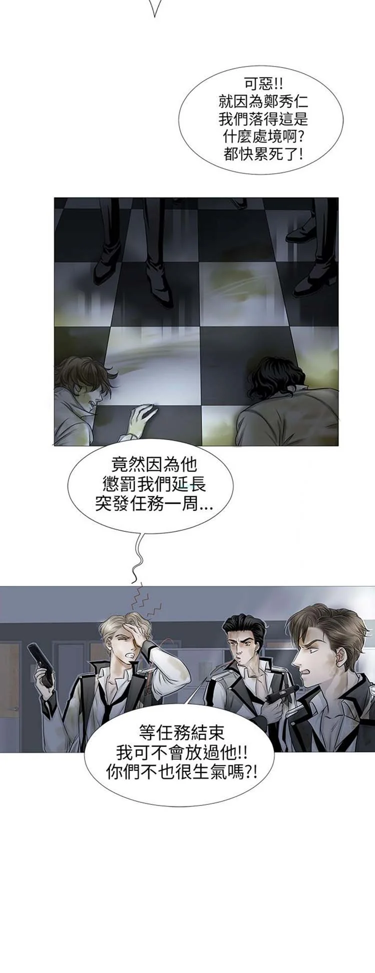 图片4区图片列表