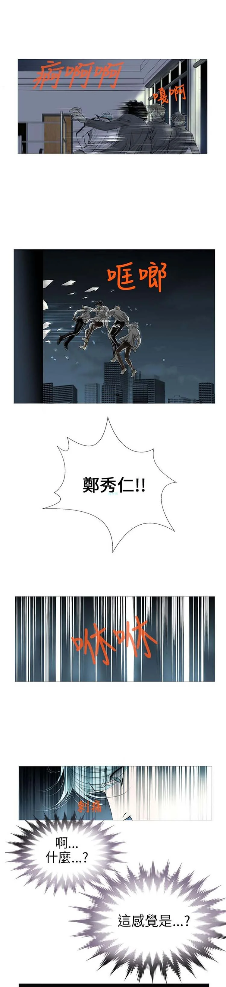 图片4区图片列表