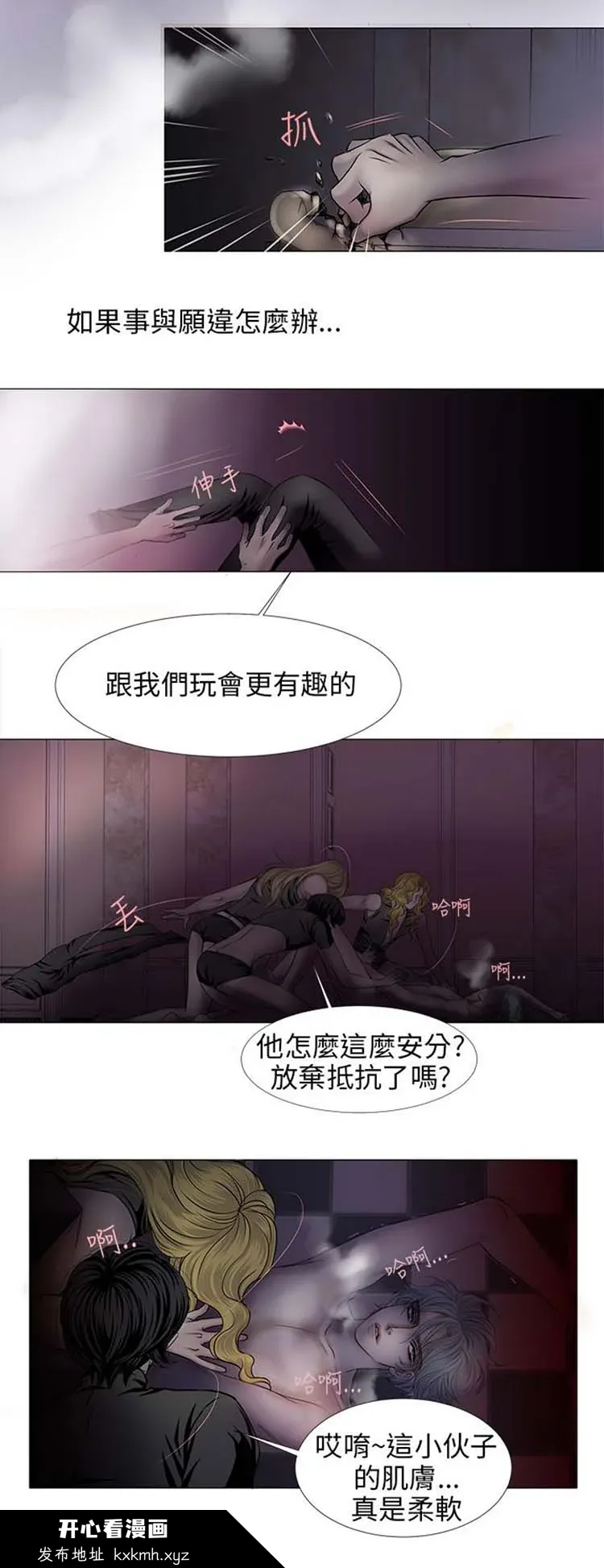 图片4区图片列表
