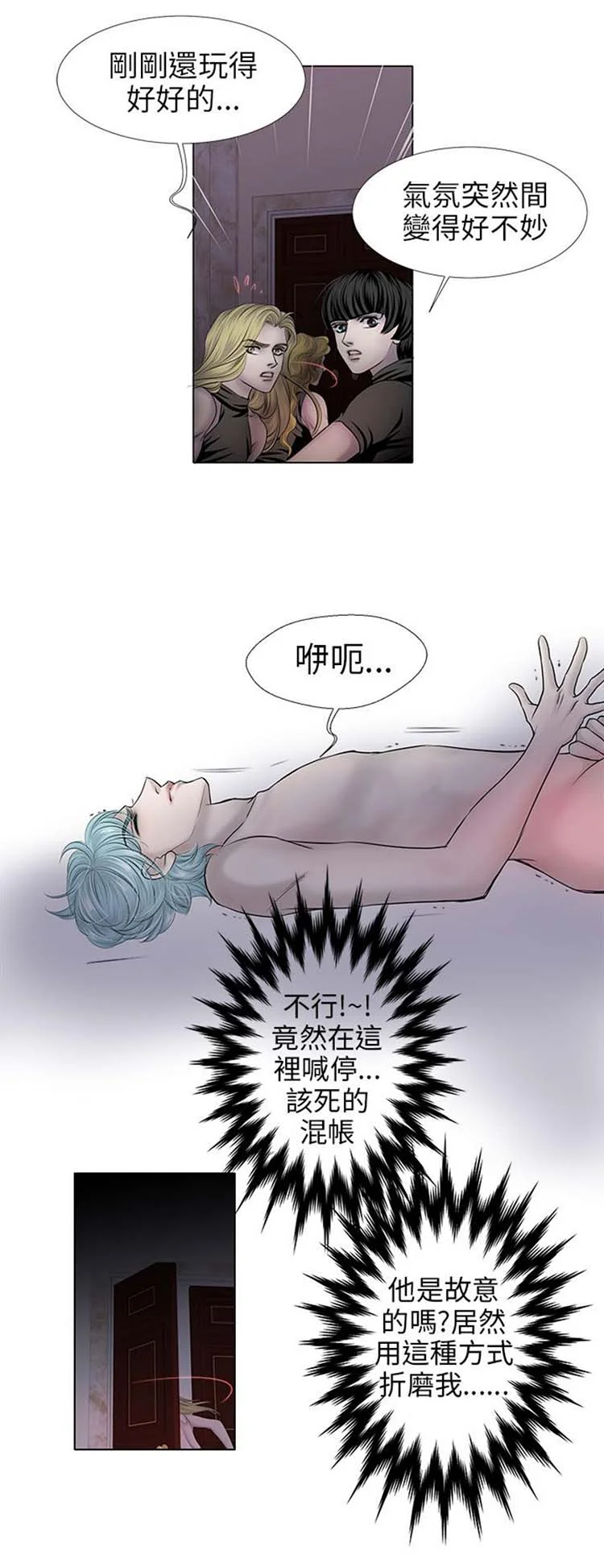 图片4区图片列表