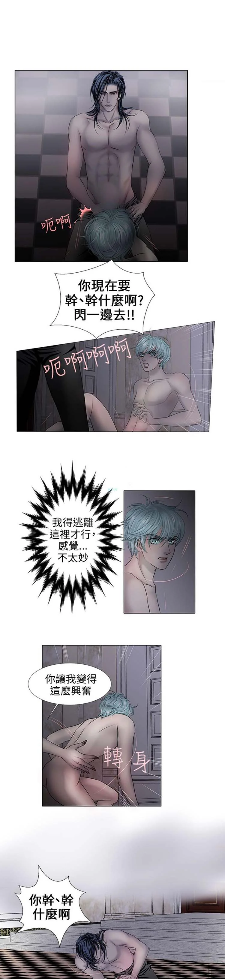 图片4区图片列表