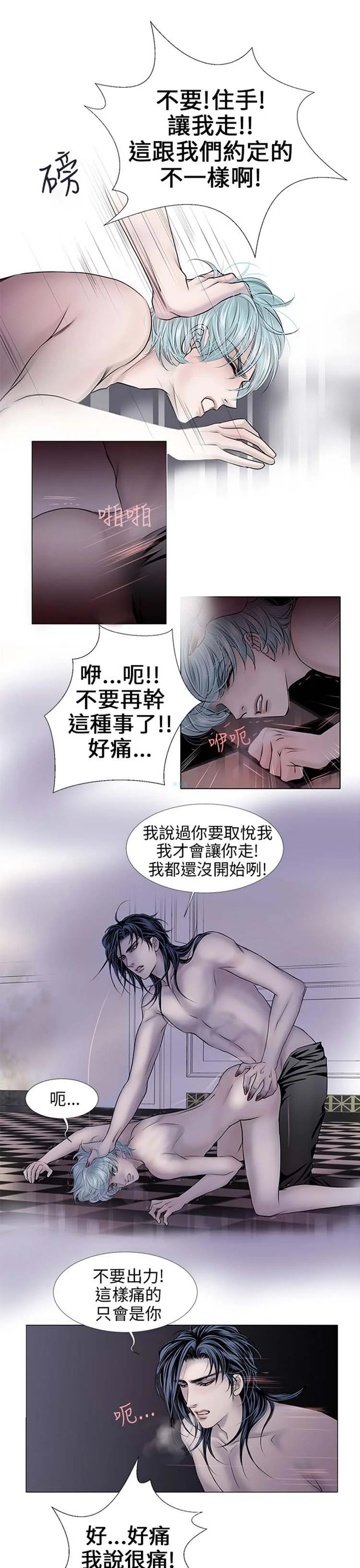 图片4区图片列表
