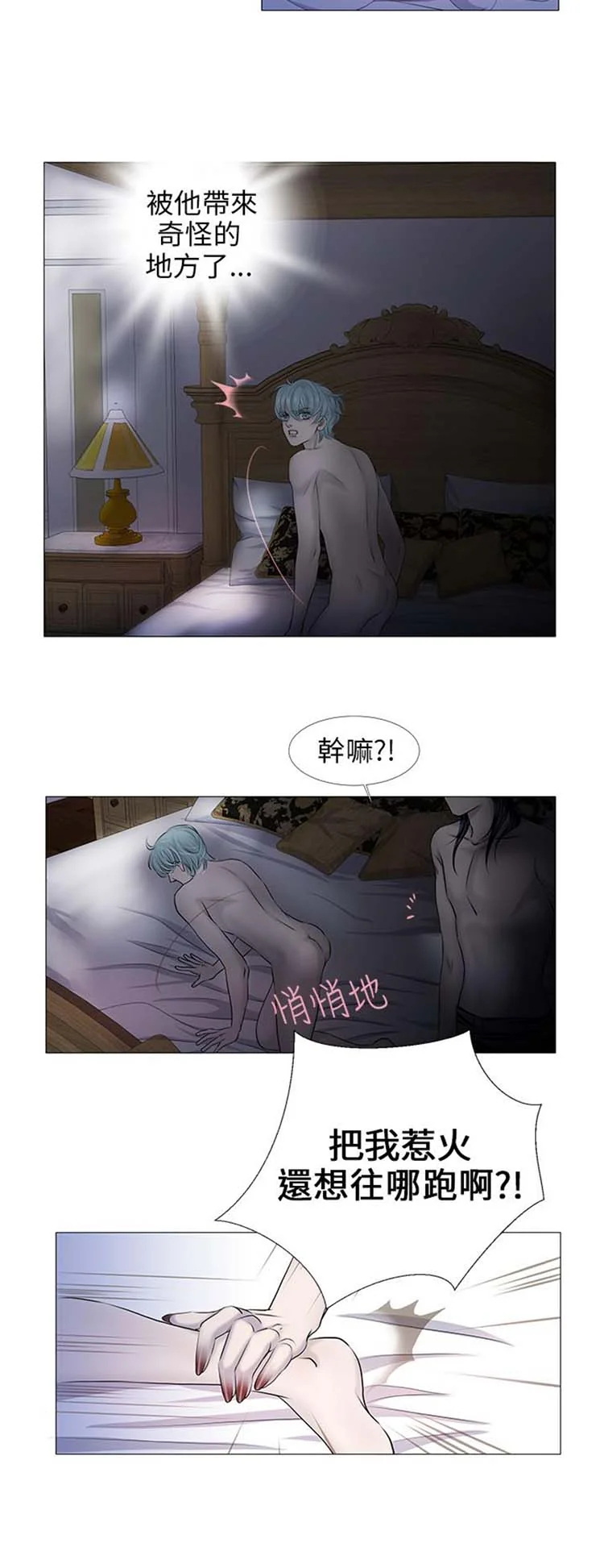图片4区图片列表