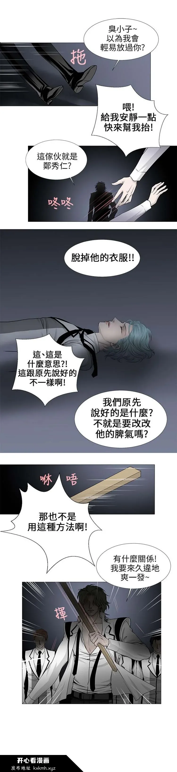 图片4区图片列表