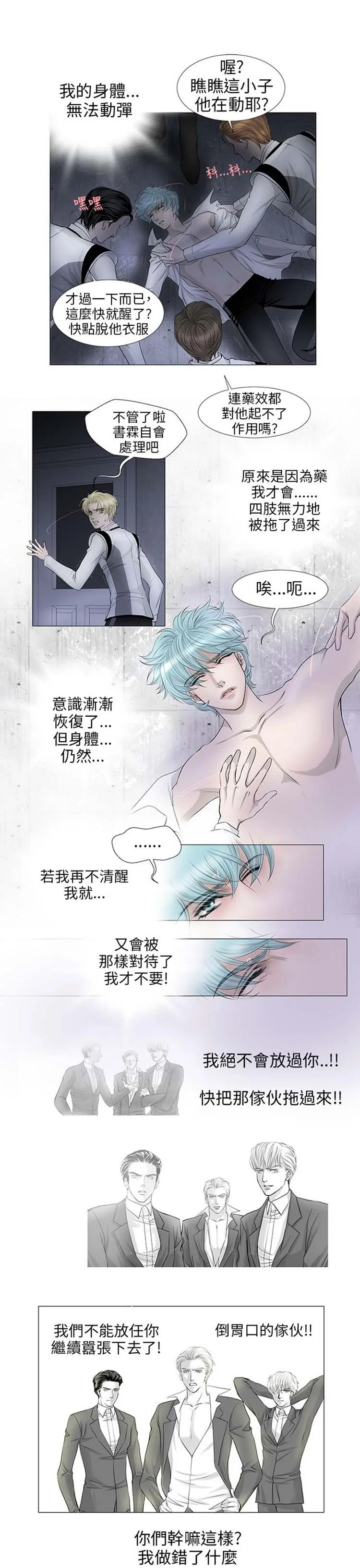 图片4区图片列表