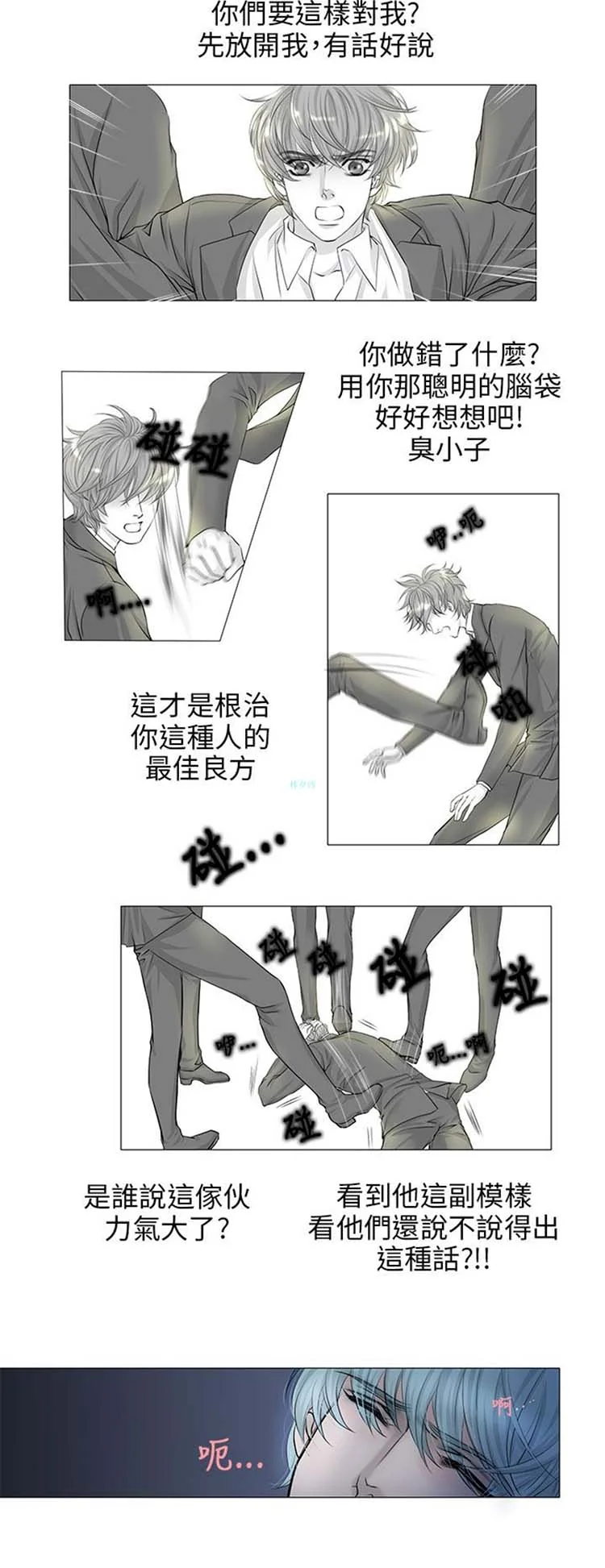 图片4区图片列表