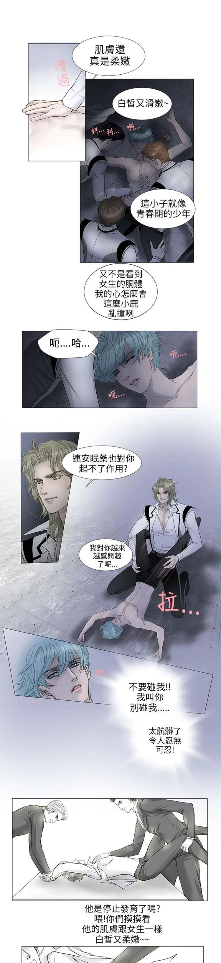 图片4区图片列表
