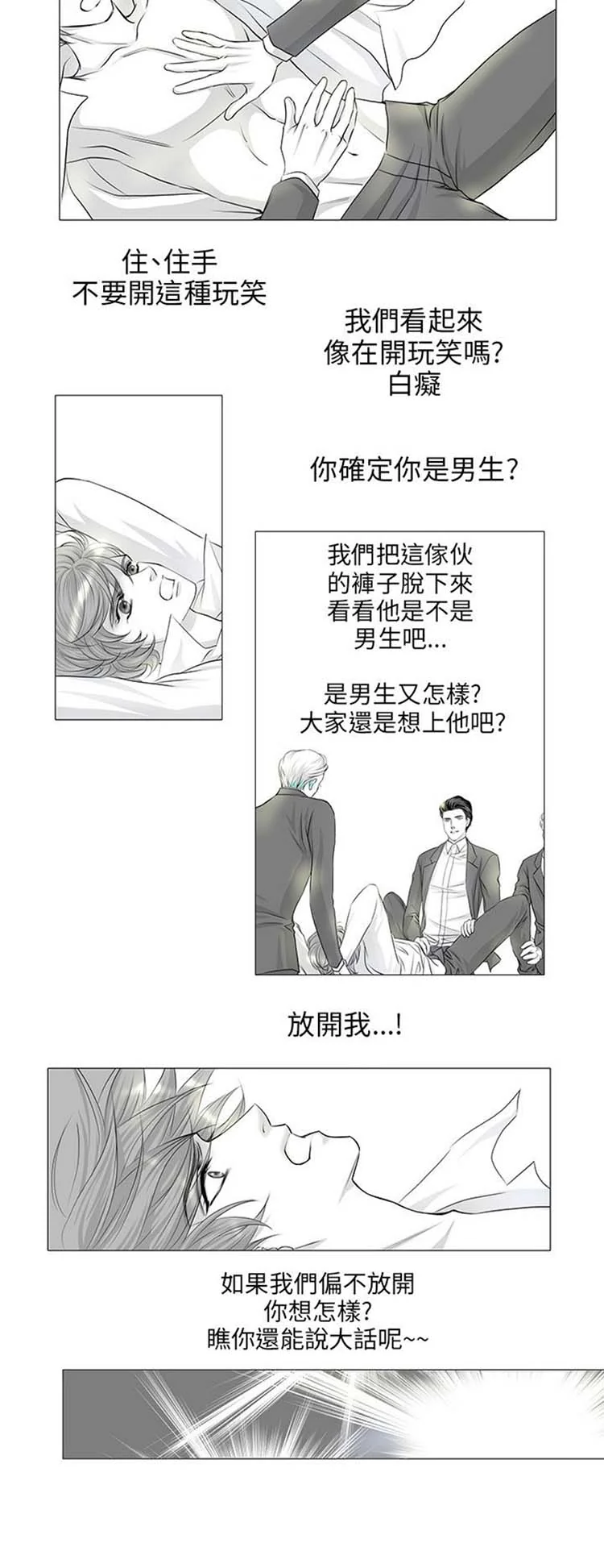 图片4区图片列表
