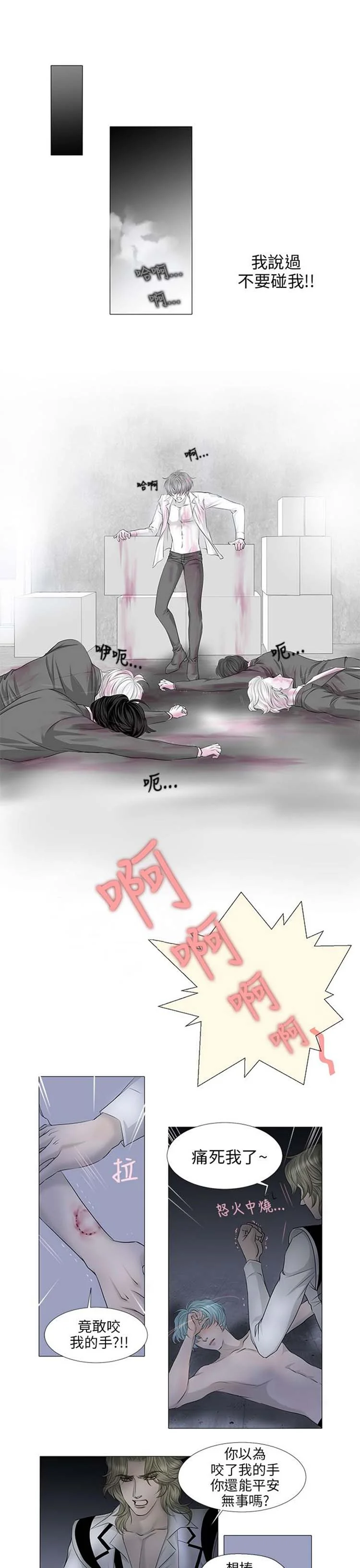 图片4区图片列表