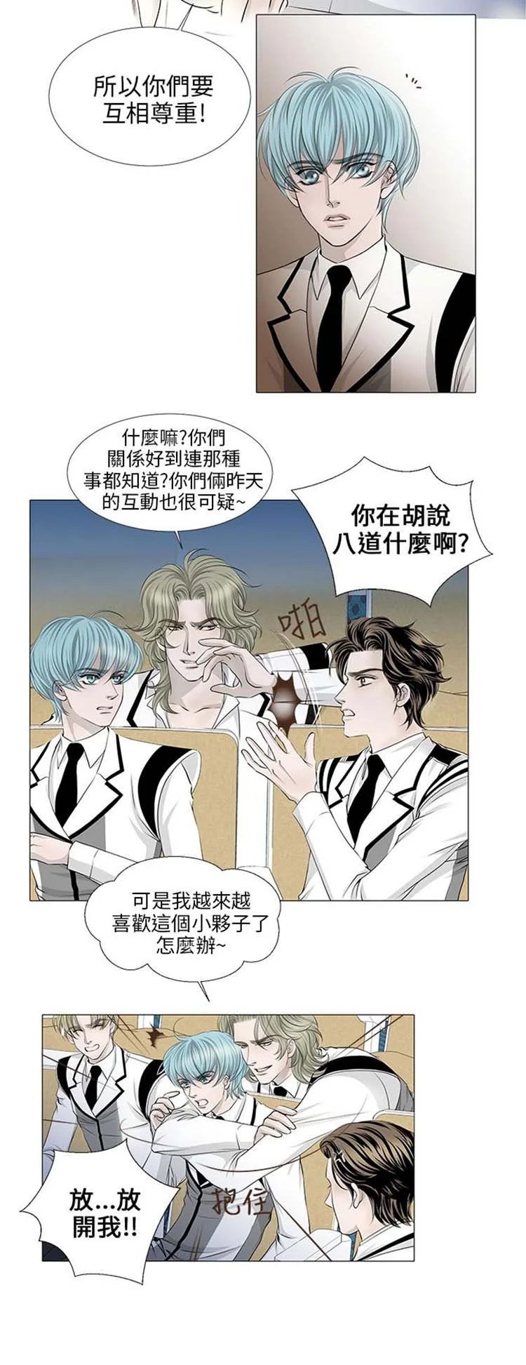 图片4区图片列表