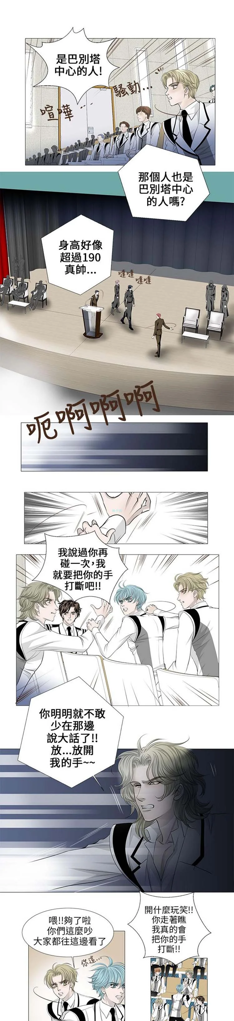 图片4区图片列表