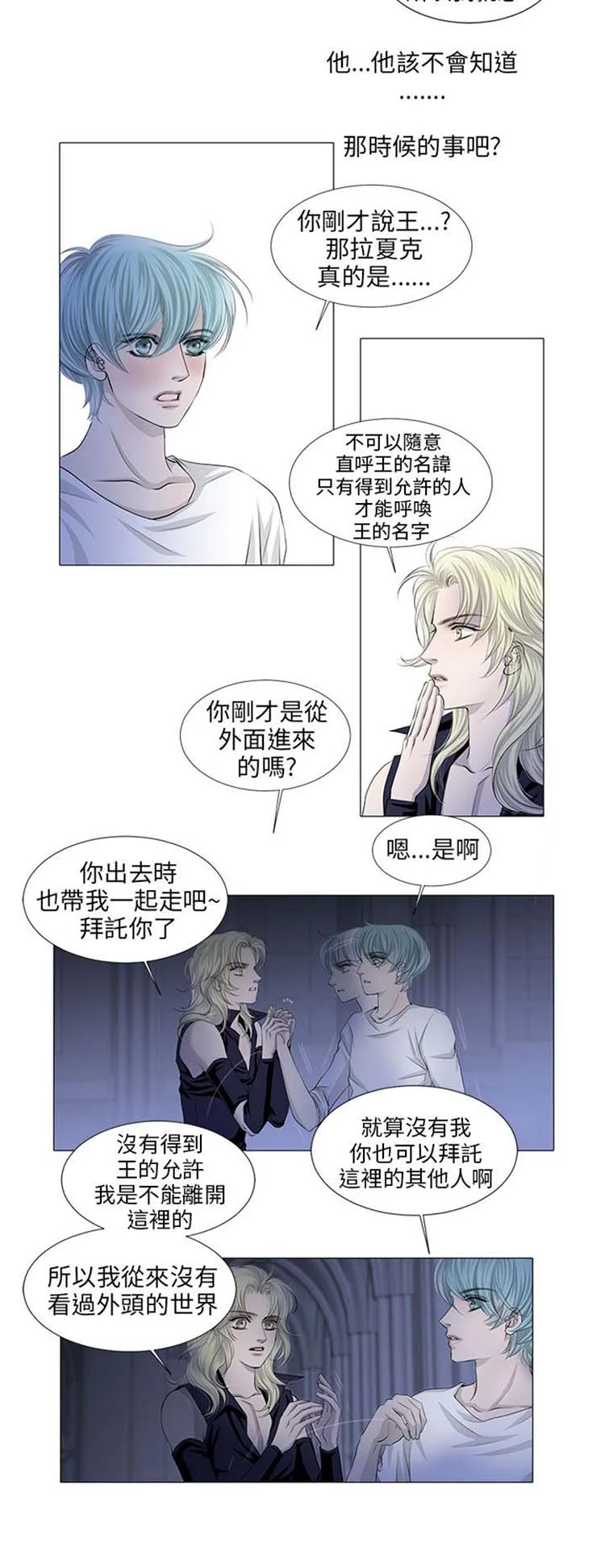 图片4区图片列表