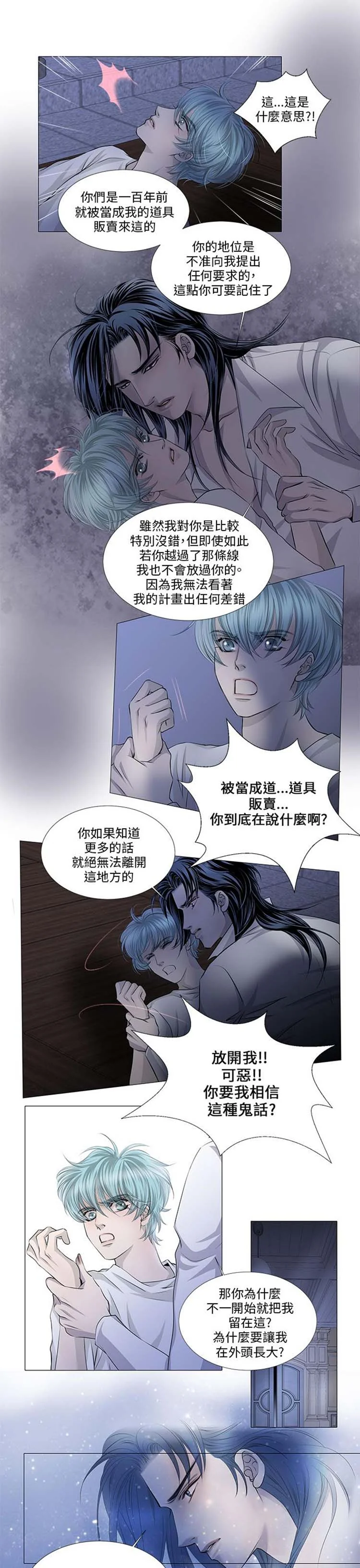 图片4区图片列表