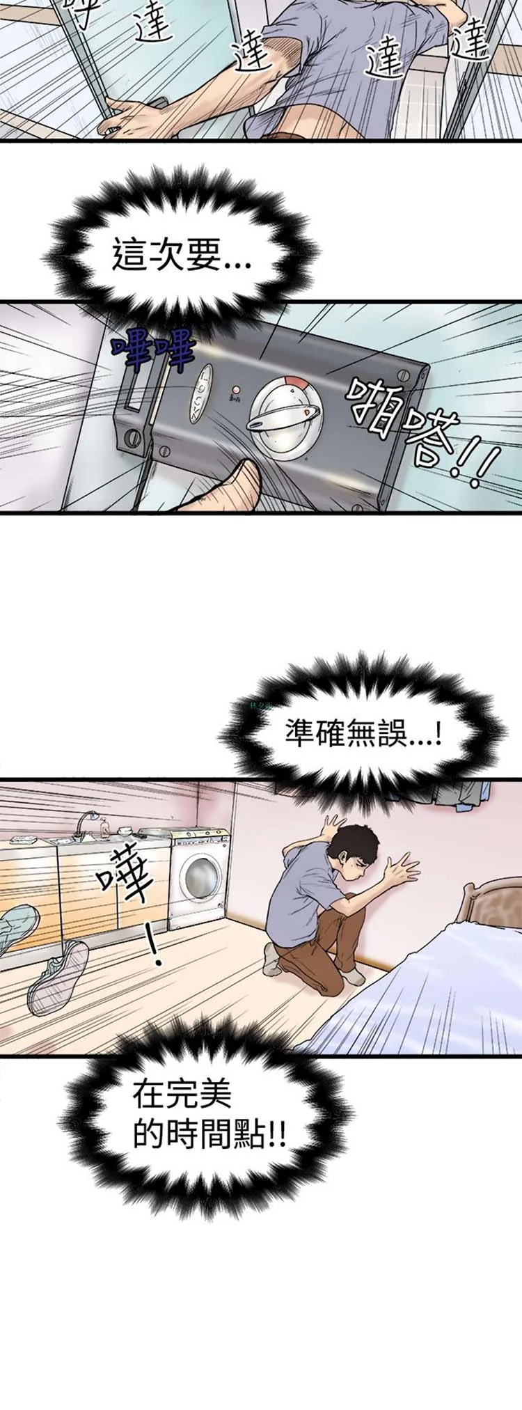 图片4区图片列表
