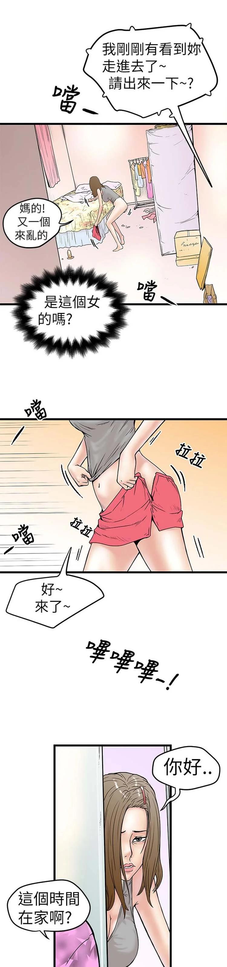 图片4区图片列表