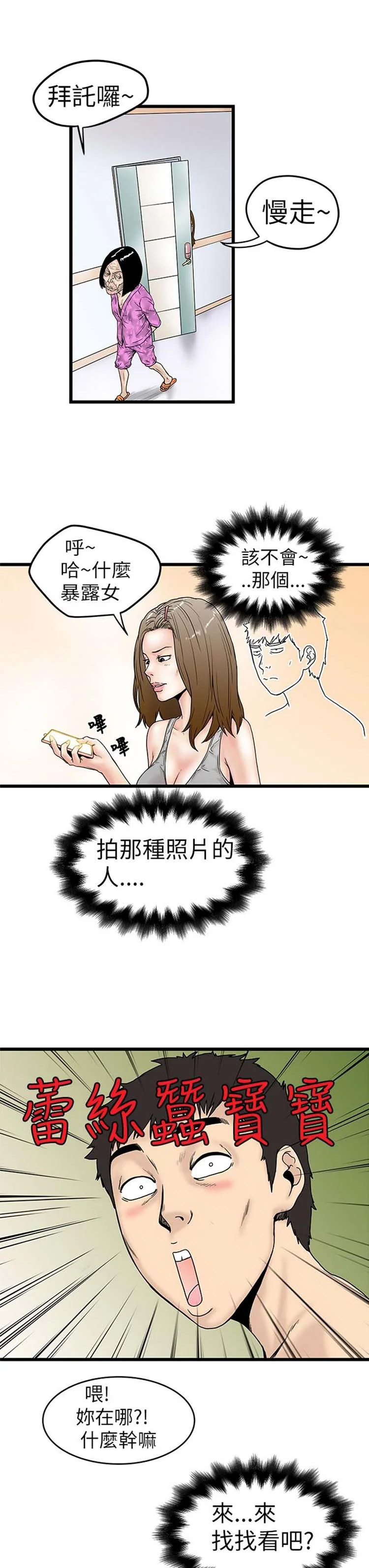 图片4区图片列表