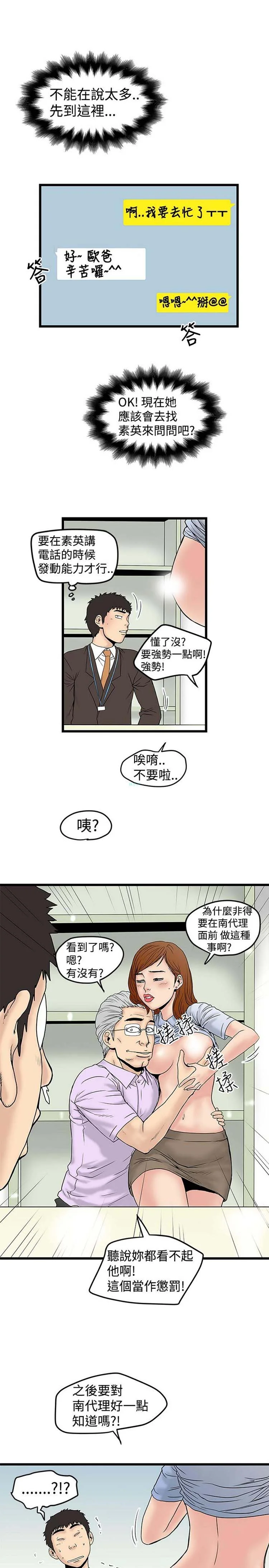图片4区图片列表