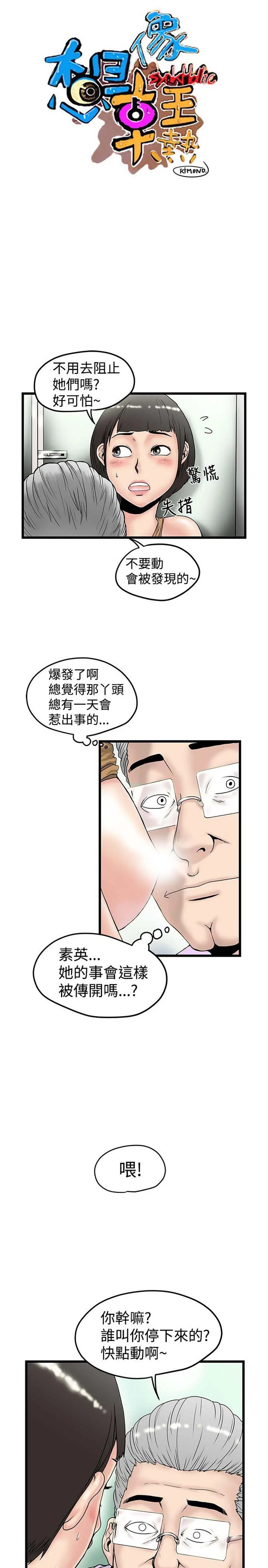 图片4区图片列表
