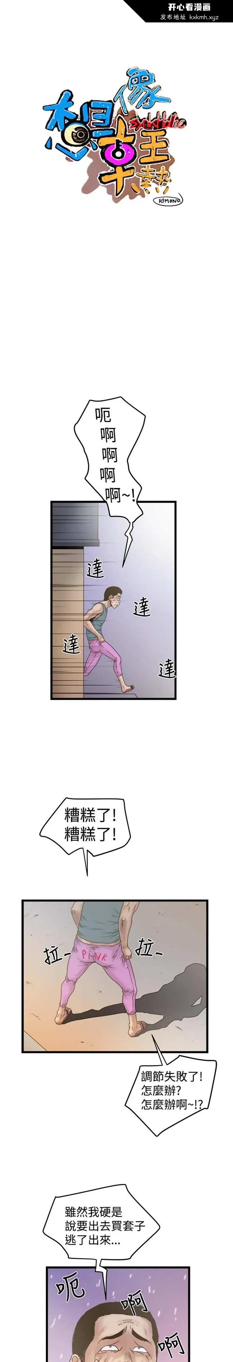 图片4区图片列表