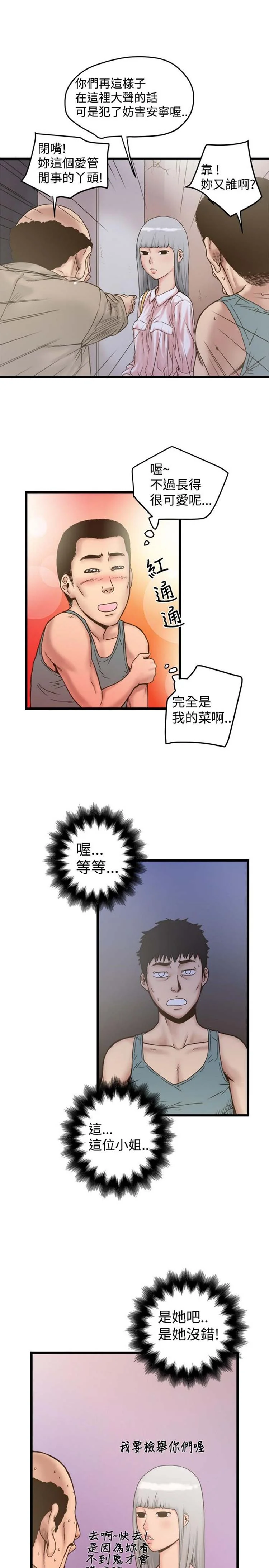 图片4区图片列表