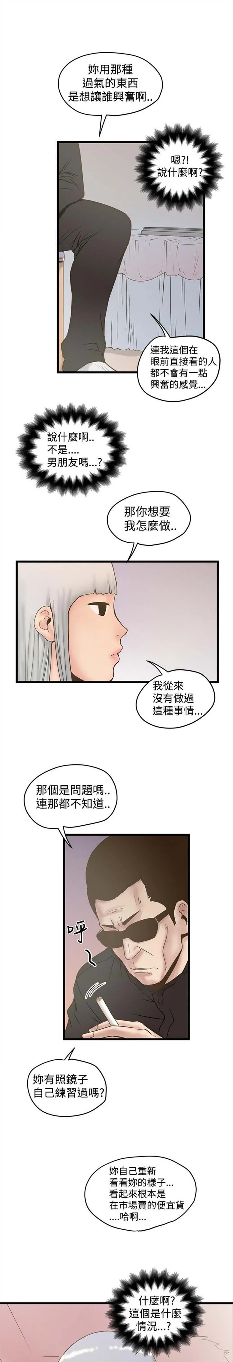 图片4区图片列表