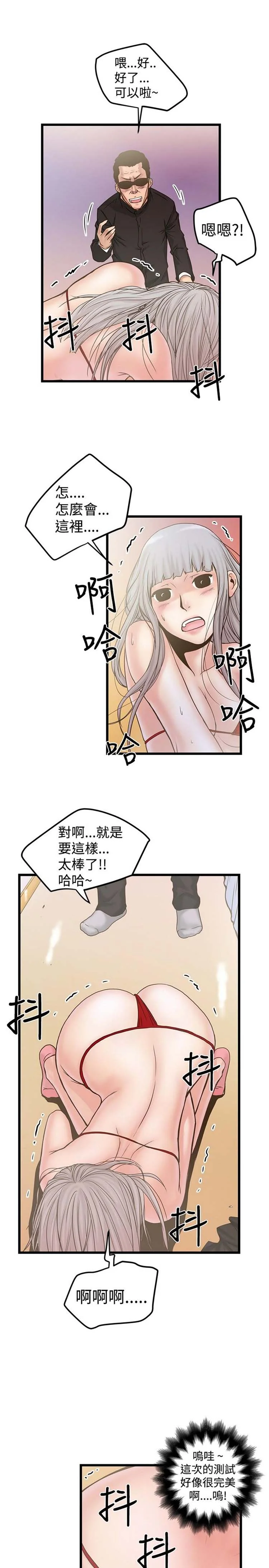 图片4区图片列表