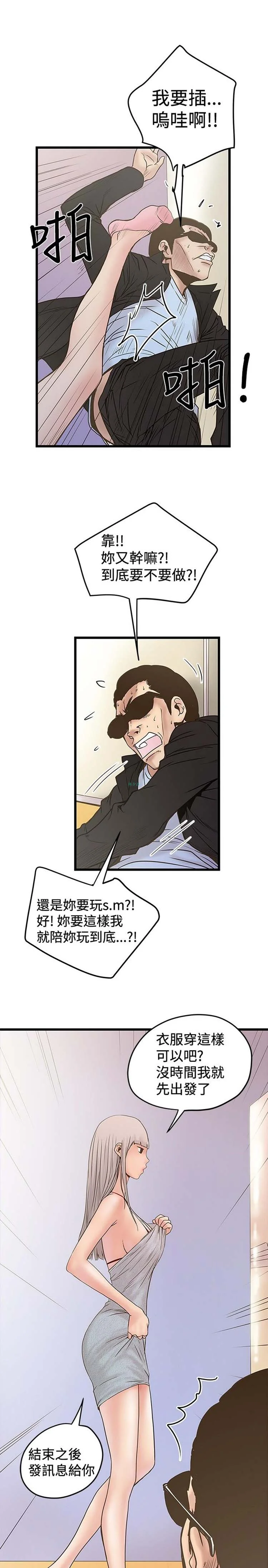 图片4区图片列表