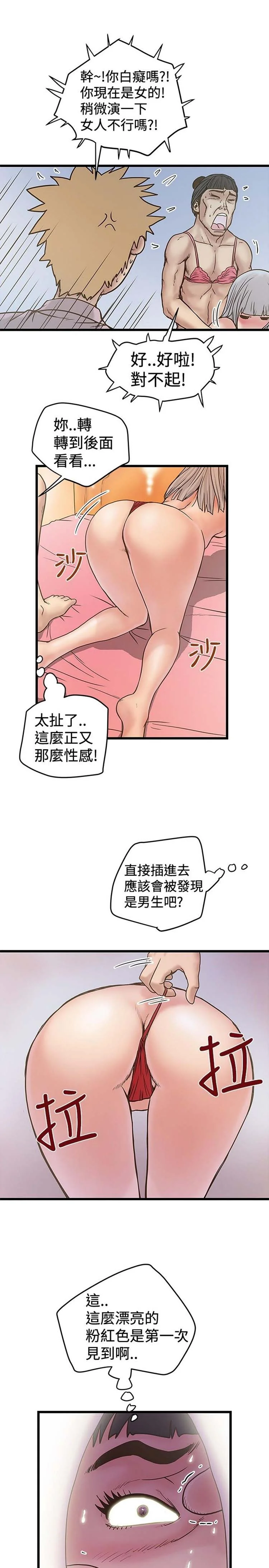 图片4区图片列表