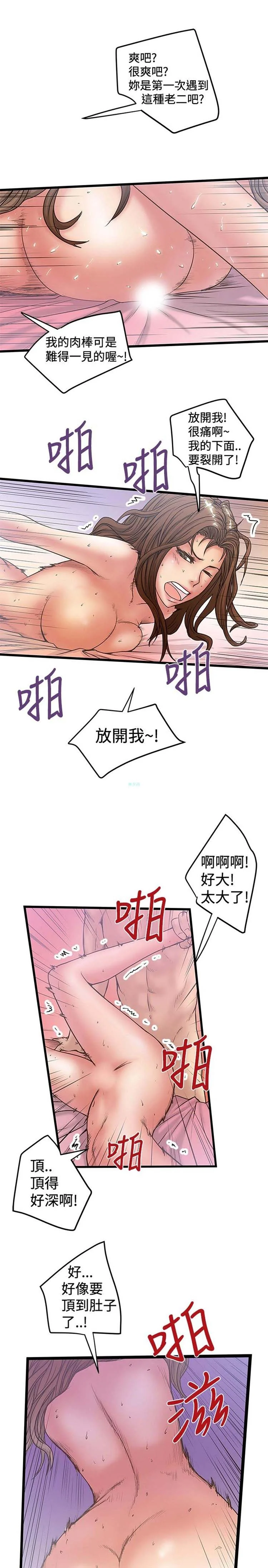 图片4区图片列表