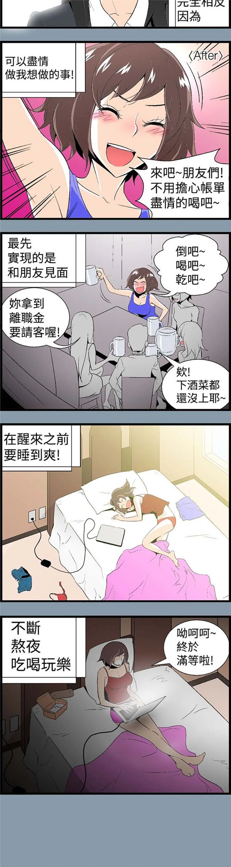 图片4区图片列表