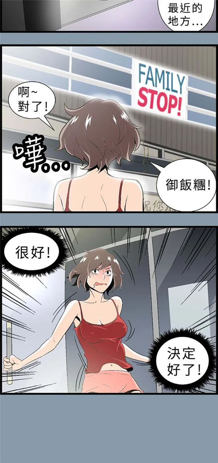 图片4区图片列表