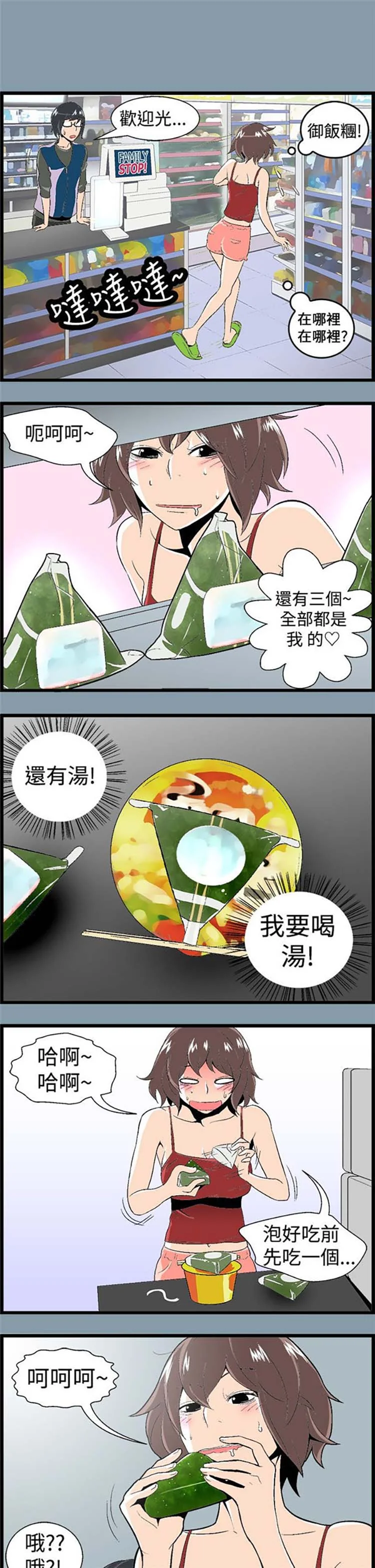 图片4区图片列表