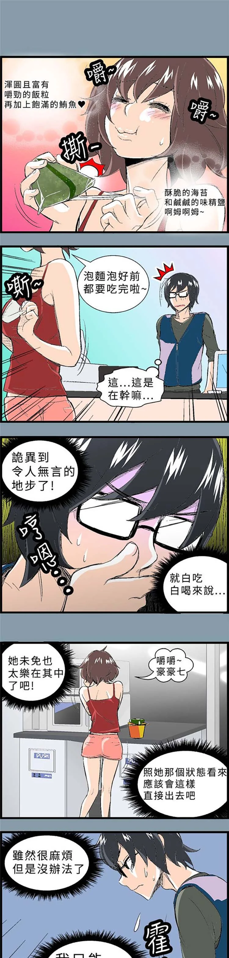图片4区图片列表