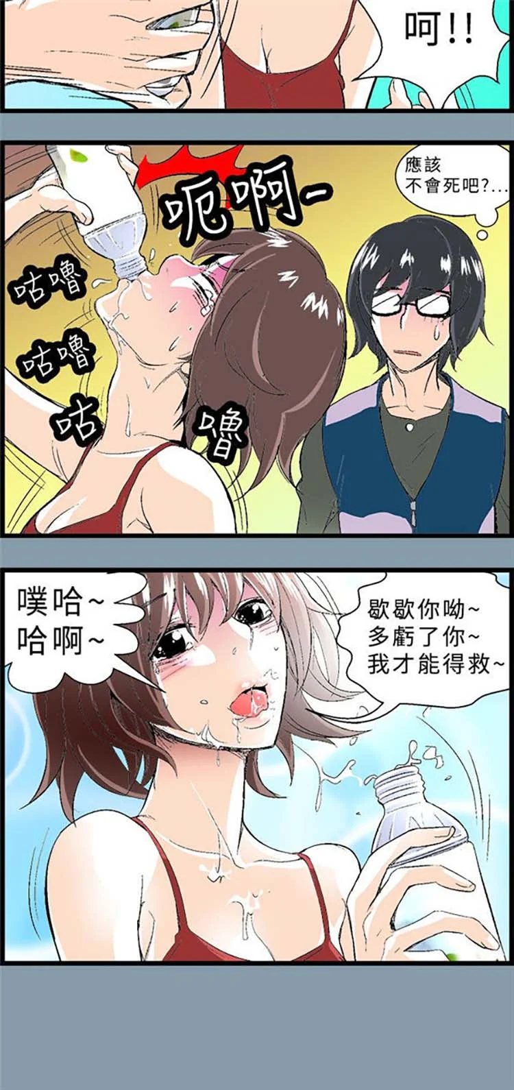 图片4区图片列表