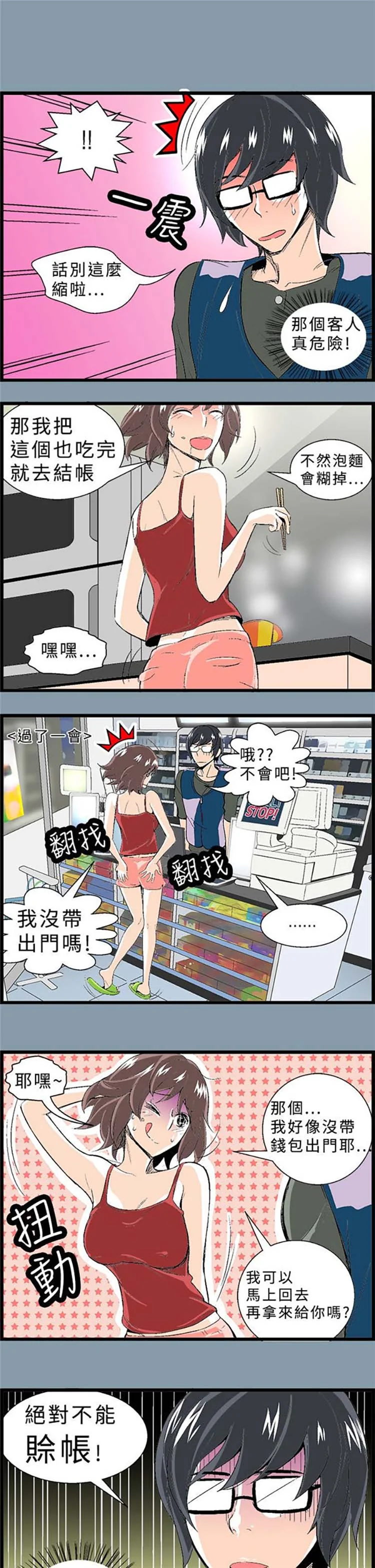 图片4区图片列表