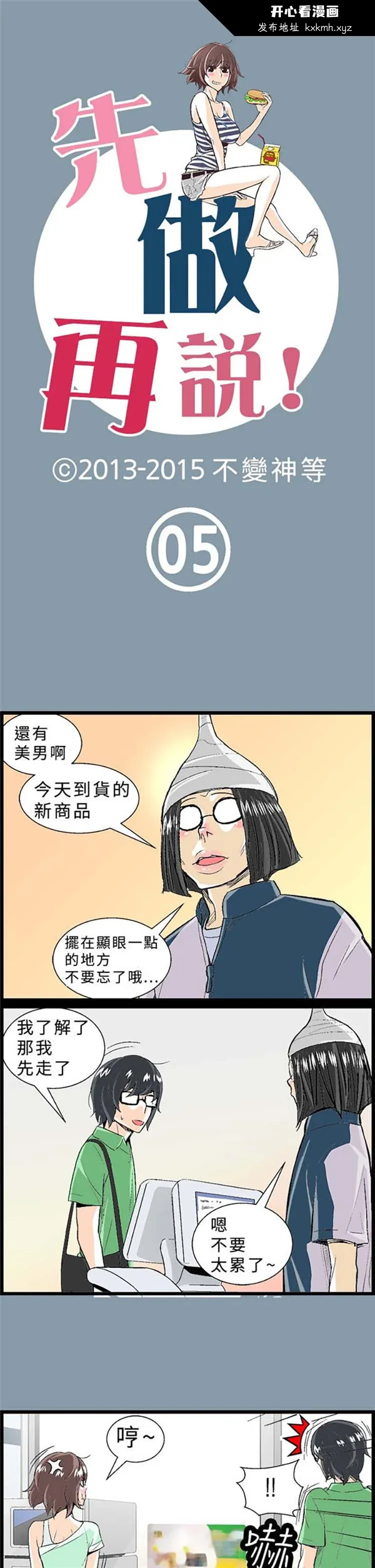 图片4区图片列表