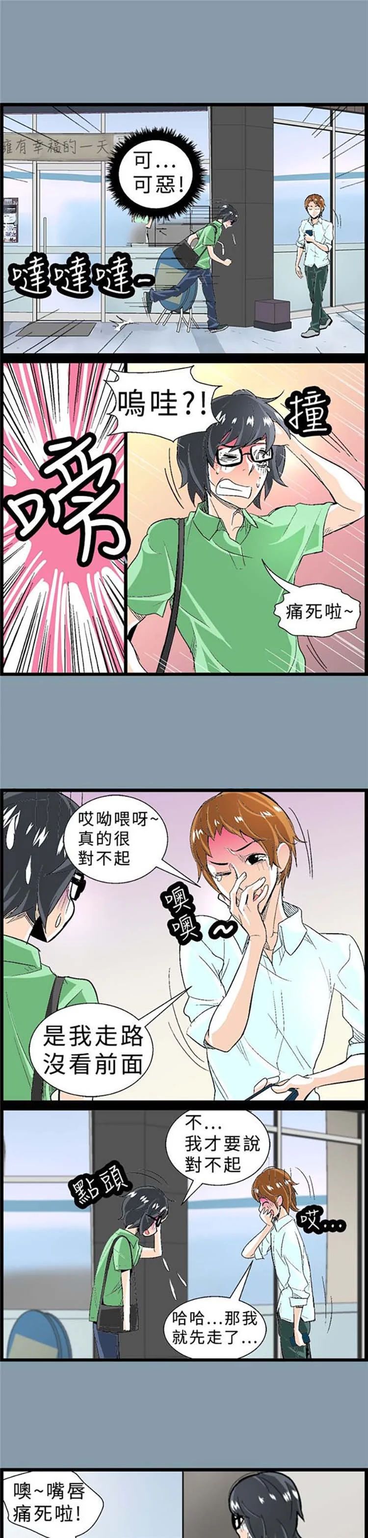 图片4区图片列表