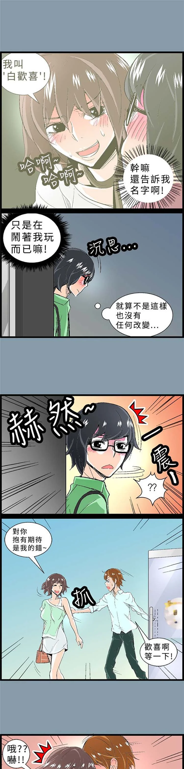 图片4区图片列表