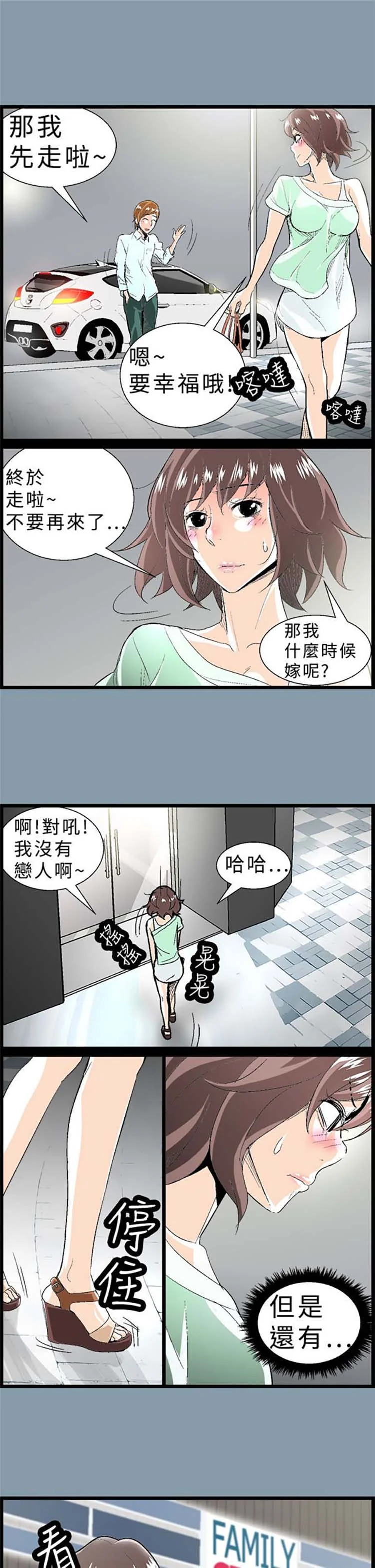 图片4区图片列表