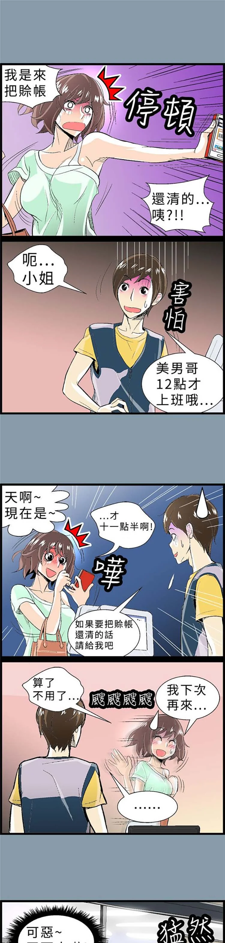 图片4区图片列表