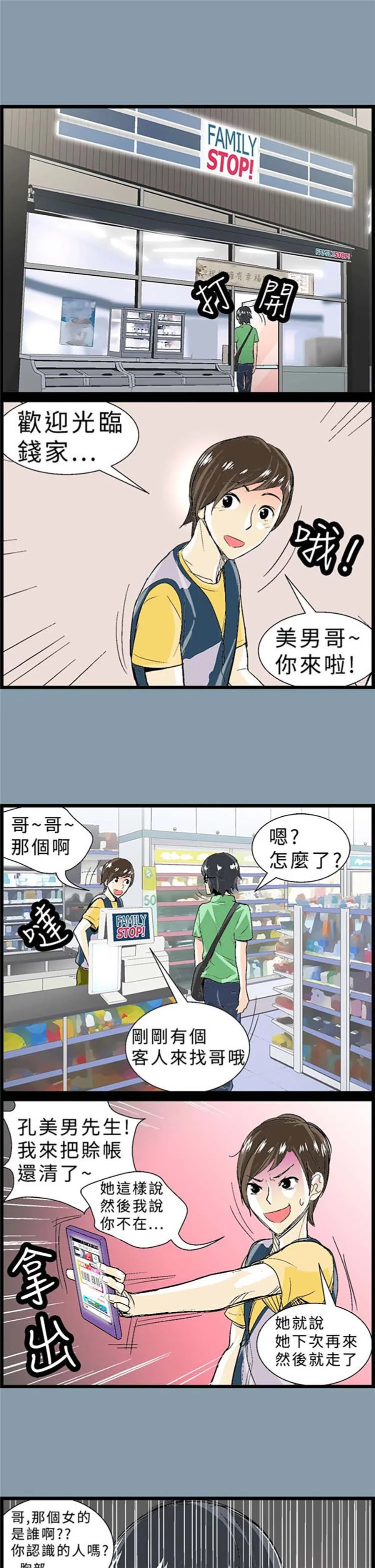 图片4区图片列表