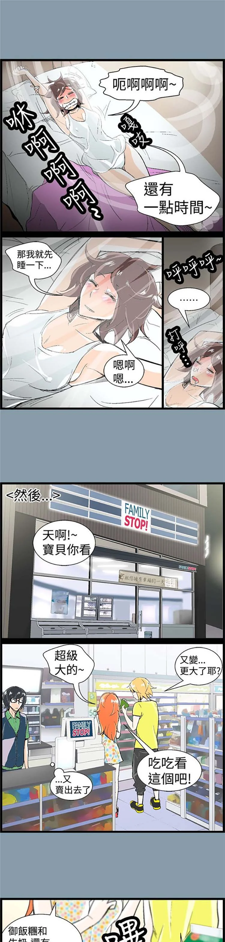 图片4区图片列表