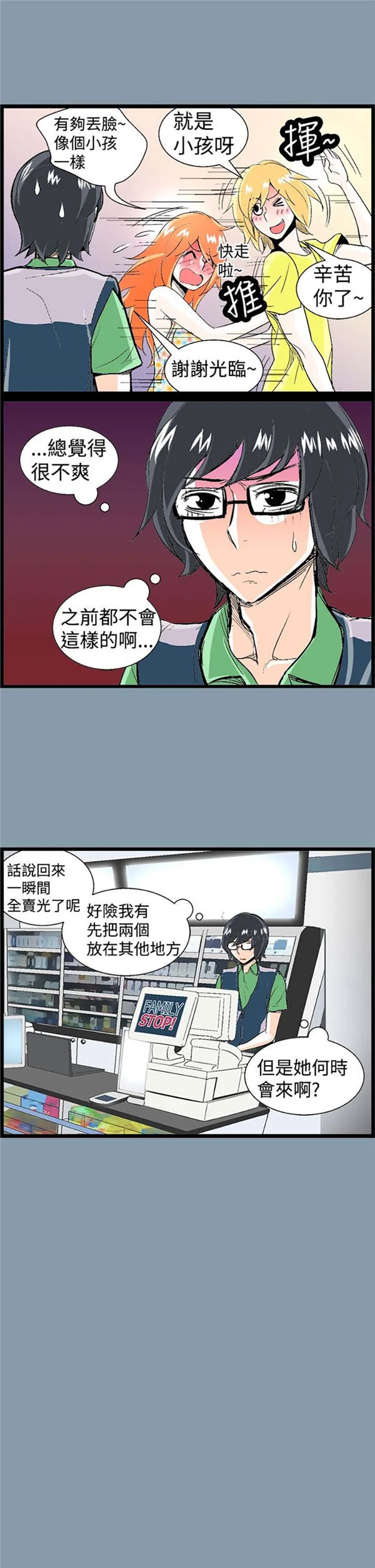 图片4区图片列表