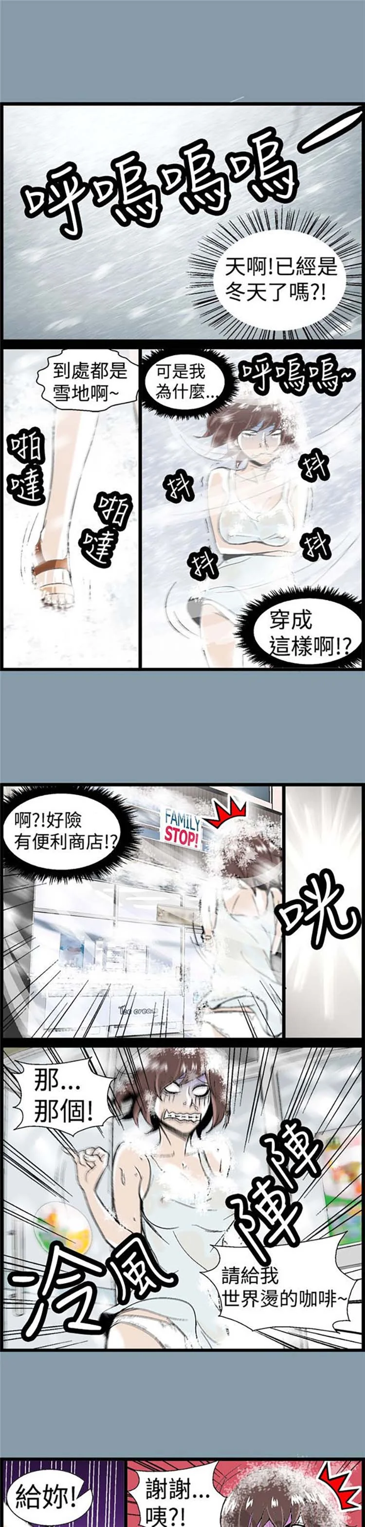 图片4区图片列表
