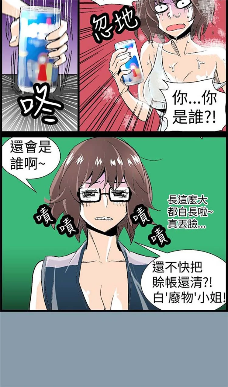 图片4区图片列表