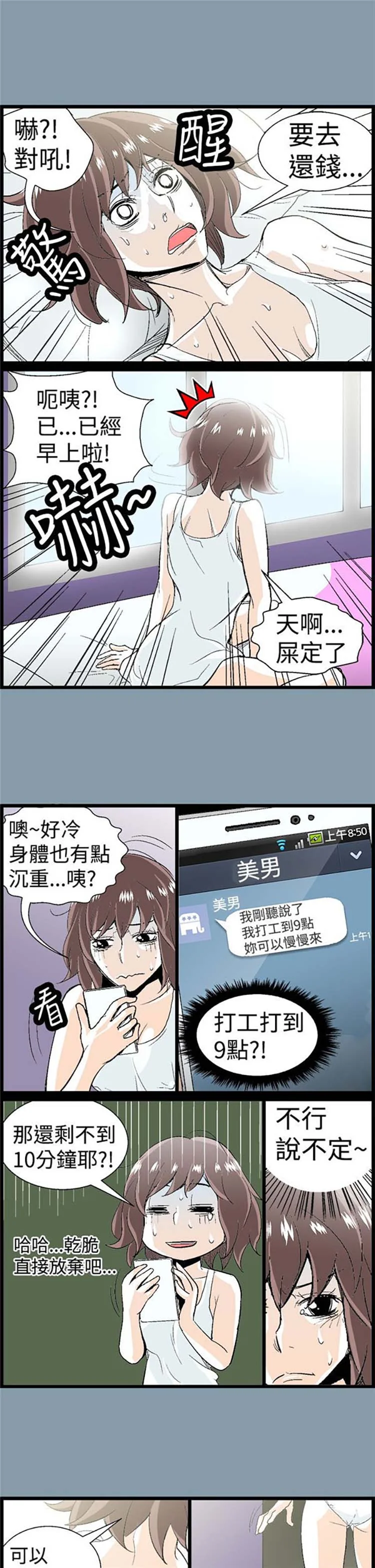 图片4区图片列表