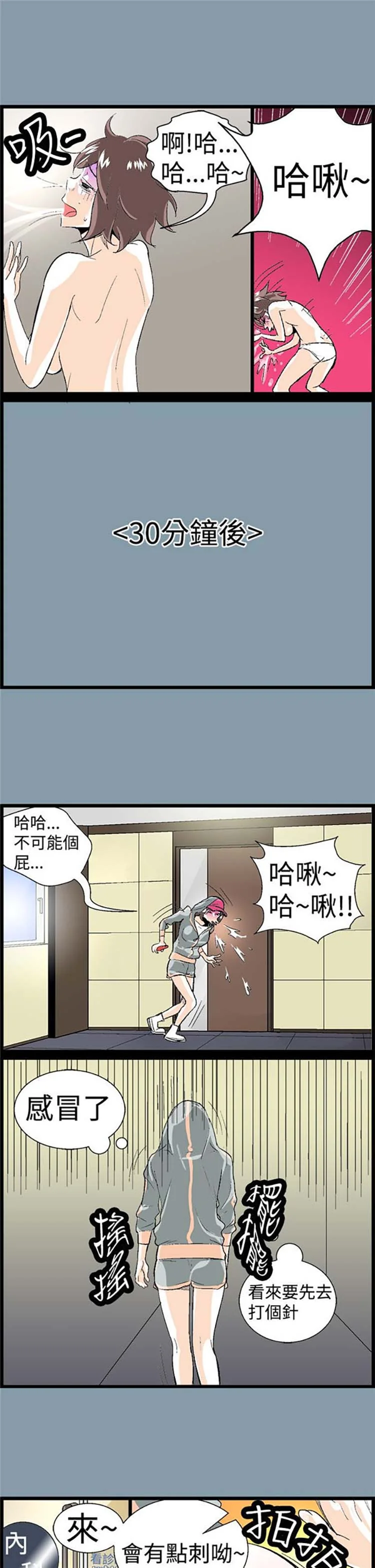 图片4区图片列表