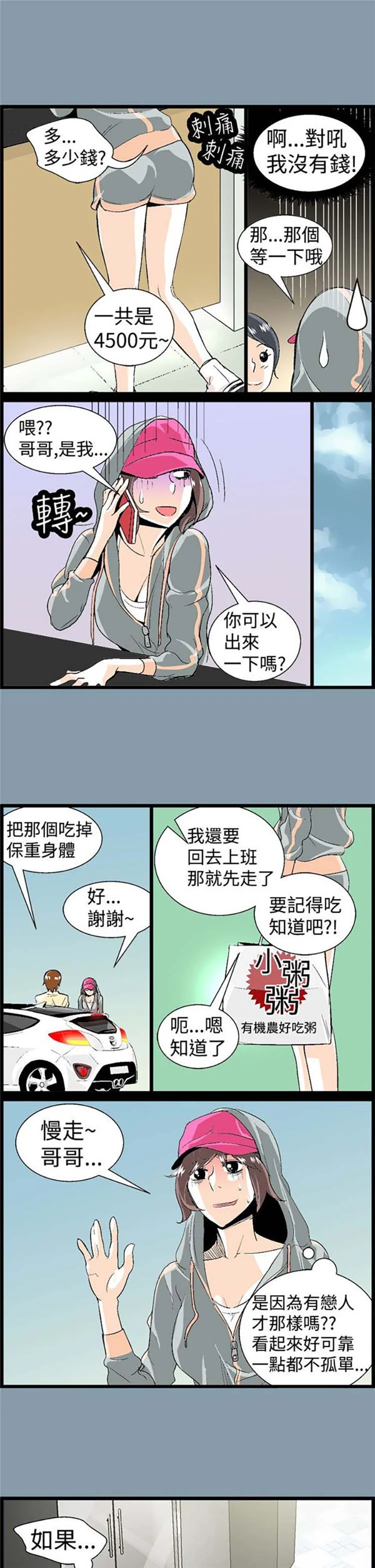 图片4区图片列表