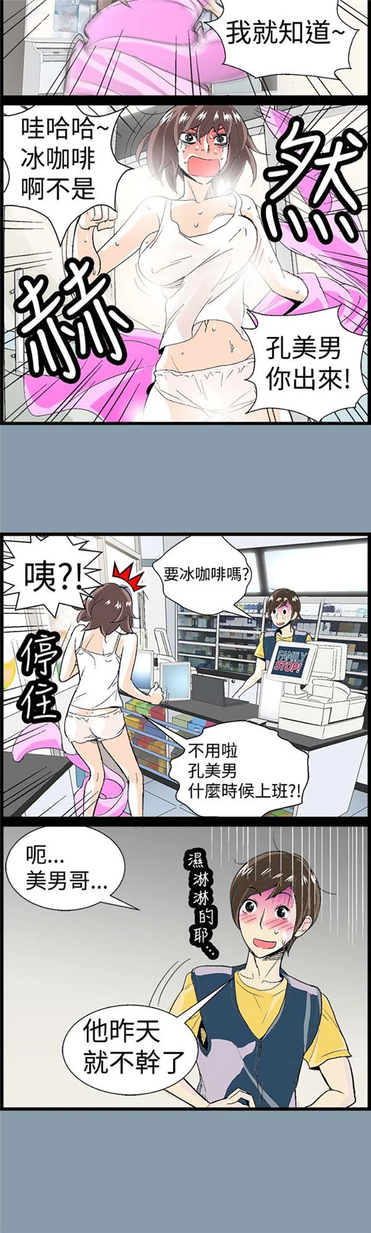 图片4区图片列表